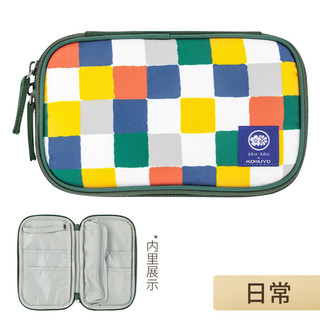 KOKUYO 国誉 一米新纯系列 多功能笔袋 灰色内衬