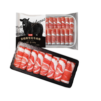 HONDO 恒都 安格斯雪花牛肉卷 500g