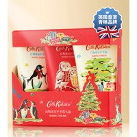 Cath Kidston 动物派对护手霜礼盒 30ml*3