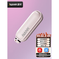 NANK 南卡 小音舱真无线蓝牙耳机半入耳式 星云粉