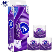 维达卷纸 棉韧立体美 卷筒纸4层加厚 卫生纸 手纸有芯卷纸 维达有芯卷纸10卷