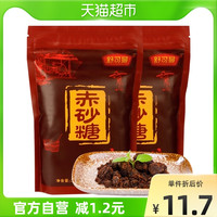 SUGARMAN 舒可曼 赤砂糖红砂糖350g*2包粉状甘香冲饮调味煲糖水红糖馒头材料