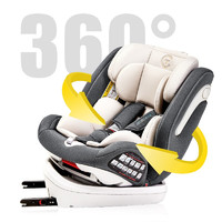 PLUS会员：beycurr 贝初 儿童安全座椅 (360°旋转，0-12岁）