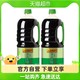 李锦记 薄盐生抽天然薄盐健康酱油调味品凉拌调料调味料1750ml*2