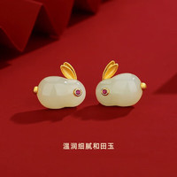 KR S925银针和田玉兔耳钉女可爱中国风小众轻奢感耳环
