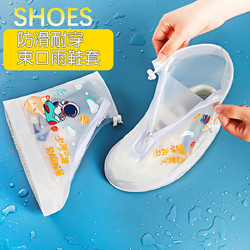 强迪 儿童雨鞋套防水雨天男童女童雨天宝宝防雨鞋套小学生加厚耐磨防滑