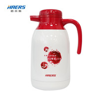哈尔斯保温壶家用暖水壶瓶开水瓶壶304不锈钢大容量家居壶 梅花红2000ml