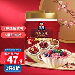 QUAKER 桂格 5红混合即食燕麦片 860g 罐装