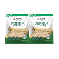 阴山优麦 纯麦片1480g*2袋+赠35g*2袋