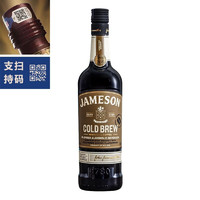 Jameson 尊美醇 「超市直发」尊美醇（Jameson）爱尔兰威士忌  一瓶一码 尊美醇冷萃咖啡风味700ml