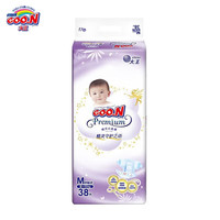 大王 精灵守护之语 纸尿裤