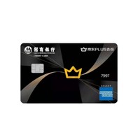 信用卡种草记： 招商银行京东plus联名卡（运通版）