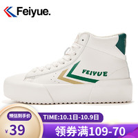 Feiyue/飞跃官方旗舰 休闲鞋女秋冬新款超纤皮厚底增高加棉小白鞋572 572米绿 36 标准尺码