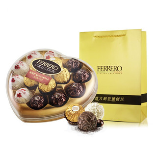 费列罗（Ferrero Rocher） 臻品威化糖果巧克力心形礼盒15粒送女朋友生日情人节520礼物 3色心形T15礼盒