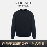 范思哲VERSACE 22早秋 奢侈品男士LOGO标识棉质圆领套头宽松卫衣黑色1006502-1A04511-1B000 S