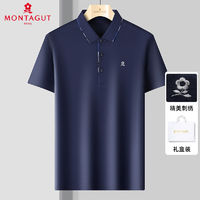 MONTAGUT 梦特娇 夏季新款男士短袖t恤桑蚕丝薄款休闲上衣冰丝宽松polo衫男