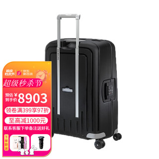 Samsonite 新秀丽 Sx27Cure大号商务时尚出差旅行拉杆箱30英寸