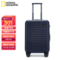 国家地理National Geographic行李箱超轻PC密码拉杆箱万向轮旅行箱耐磨抗摔登机箱28英寸 蓝色