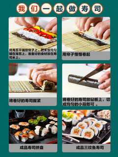 寿司海苔工具套装全套配料做紫菜片寿司专用材料食材即食卷帘套餐