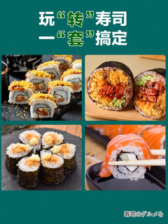 寿司海苔工具套装全套配料做紫菜片寿司专用材料食材即食卷帘套餐