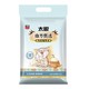 太粮 猫牙米5kg象牙香米长粒新米10斤大米晚稻煲仔饭米