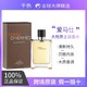  HERMÈS 爱马仕 大地香水 EDT 50ml　