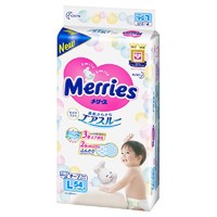 Merries 妙而舒 花王 婴儿纸尿裤 L54片