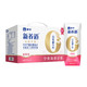 88VIP：MENGNIU 蒙牛 新养道零乳糖脱脂牛奶 250ml*12盒/箱
