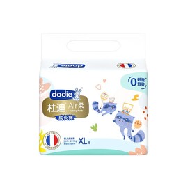 ​dodie 杜迪 Air柔系列 婴儿拉拉裤 XL28片