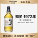 SUNTORY 三得利 知多1972年威士忌SUNTORY日本进口单一谷物洋酒43度无盒