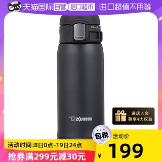 ZOJIRUSHI 象印 SM-SC36-AV 保温杯 360ml 松石绿