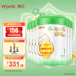 Wyeth 惠氏 有机奶粉 1段900g