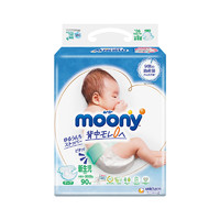 unicharm 尤妮佳 moony)婴儿纸尿裤 新生儿尿不湿 NB90片 0-5kg 男女通用京东 日本进口