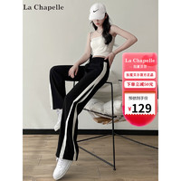 La Chapelle 休闲裤女2022年秋季运动裤
