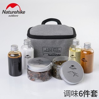 Naturehike 户外调料瓶套装