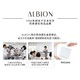 ALBION 澳尔滨 奥尔滨健康水爽肤水精粹液保湿补水