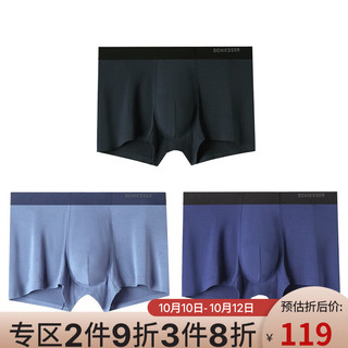 SCHIESSER 舒雅 男士平角内裤套装 E5-18575T 3条装(蓝色+蓝灰+藏青) M