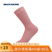 SKECHERS 斯凯奇 CREWSOCK 女子运动袜 L121W235/00A6 深粉红色 单对装