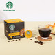 STARBUCKS 星巴克 多趣酷思胶囊咖啡 黄金烘焙美式大杯黑咖啡 12粒