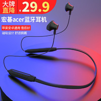 acer 宏碁 AHR140无线蓝牙耳机挂脖式运动跑步耳麦游戏吃鸡超长待机