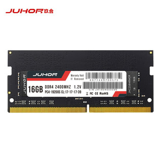 JUHOR 玖合 DDR4 2400MHz 笔记本内存 普条 黑色 16GB