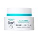 88VIP、有券的上：Curél 珂润 润浸保湿滋养乳霜 40g