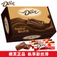 Dove 德芙 巧克力多口味可选零食糖果休闲食品