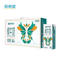 新希望 云牧场 纯牛奶250ml*12