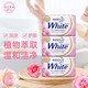 有券的上：Kao 花王 香皂(KAO)white玫瑰护肤洁面皂沐浴皂肥皂130g*3 （植物萃取 温和洁净 沐浴润肤）