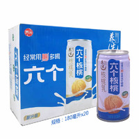 六个核桃 智汇 核桃乳180ml*20罐/整箱 养元6个核桃 饮料饮品