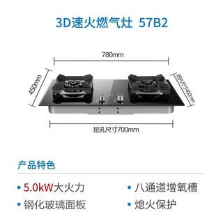 ROBAM 老板 28X5S+57B2+WB795X烟机灶具洗碗机家用厨房三件套装