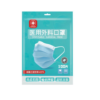 帝式 医用外科口罩 100片