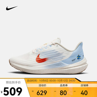 NIKE 耐克 女子跑步鞋 NIKE AIR WINFLO 9 DX6048-181 37.5