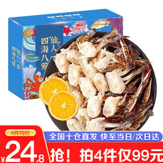 好拾味 国产速冻活切梭子蟹块500g/盒 海捕海螃蟹 花蟹海鲜水产生鲜 梭子蟹块500g